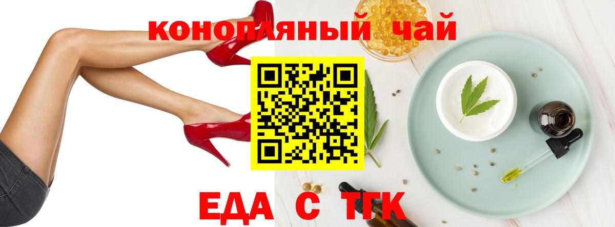 Когалым  Canna-Cookies марихуана  Вход с VPN 