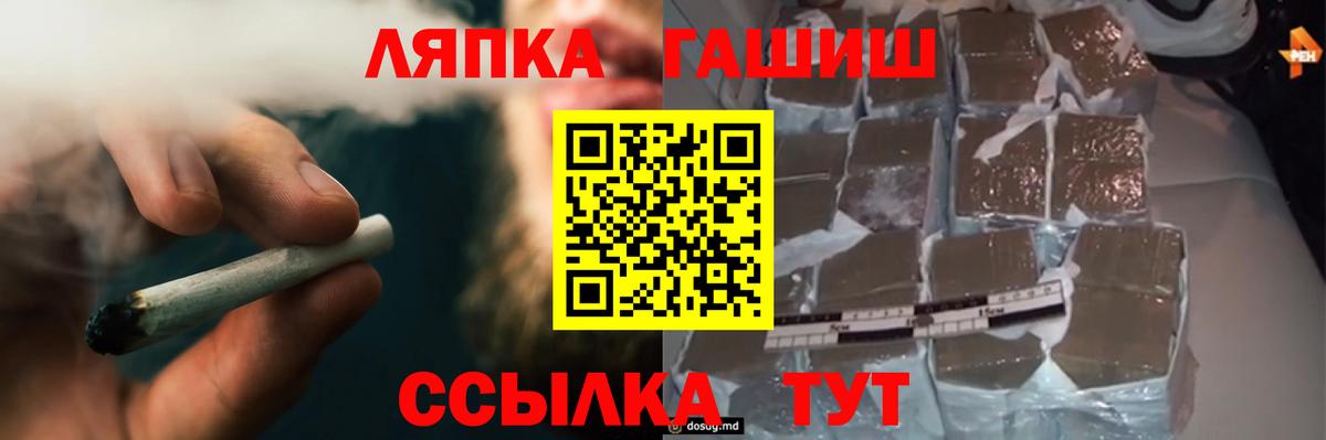 Когалым  ГАШИШ  ГАШ AMNESIA HAZE  Вход с VPN  ГАШ гарик 