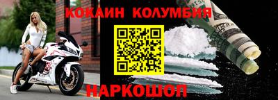 ешки Бийск