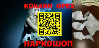ешки Бийск