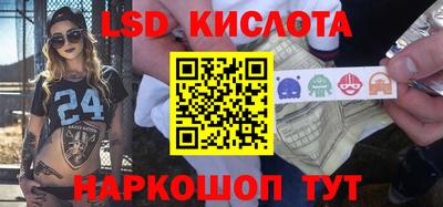 альфа пвп VHQ Берёзовский