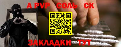 скорость mdpv Бузулук