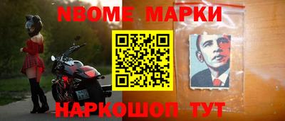 ешки Бийск
