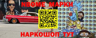 альфа пвп VHQ Берёзовский
