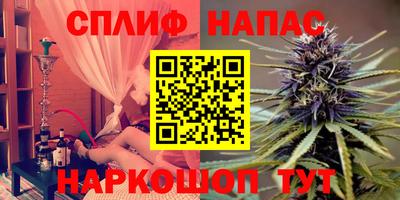 альфа пвп VHQ Берёзовский