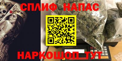 альфа пвп VHQ Берёзовский