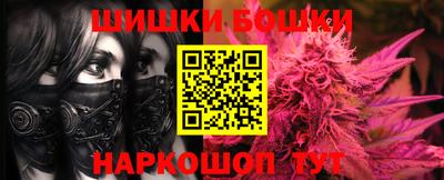 меф VHQ Беслан