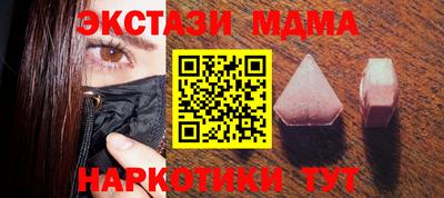 меф VHQ Беслан