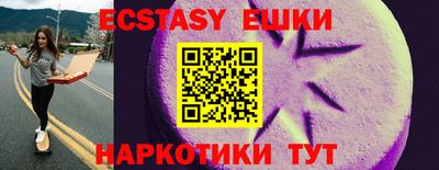 ешки Бийск