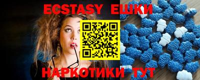 ешки Бийск