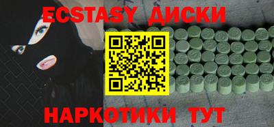 меф VHQ Беслан