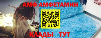 меф VHQ Беслан