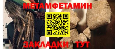 меф VHQ Беслан