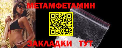 ешки Бийск