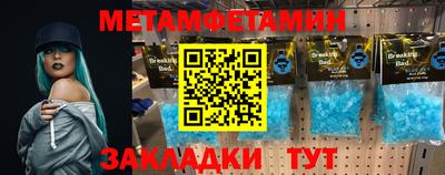 ешки Бийск