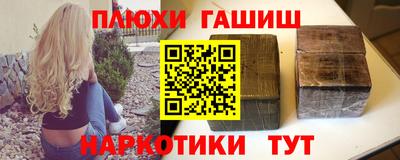 меф VHQ Беслан