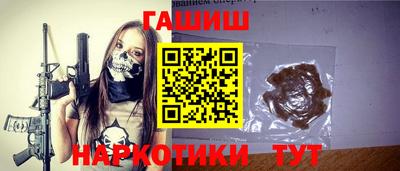 меф VHQ Беслан