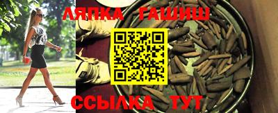 ешки Бийск