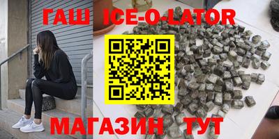 ешки Бийск