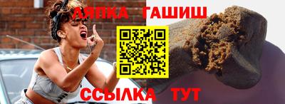 ешки Бийск