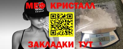 альфа пвп VHQ Берёзовский
