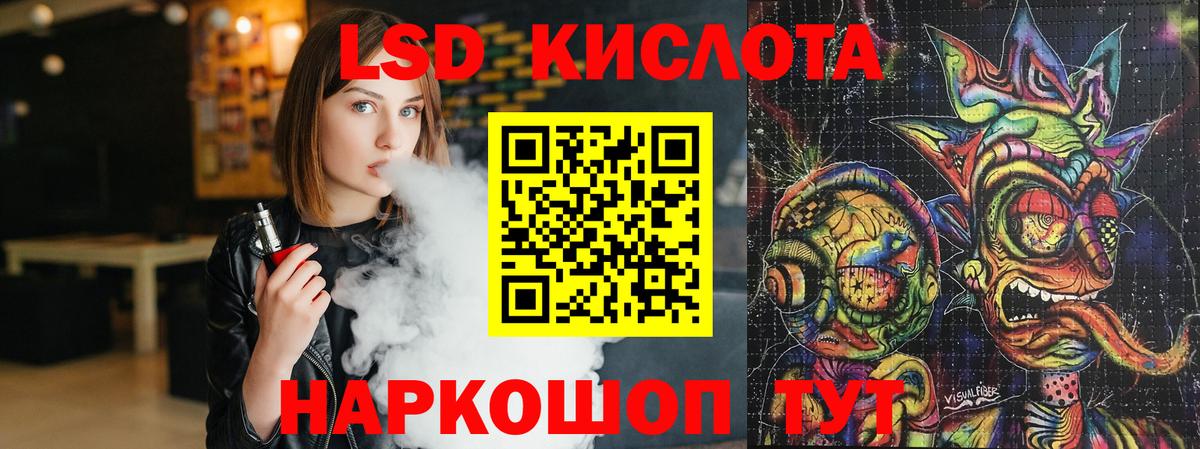 Лсд 25 экстази ecstasy Когалым