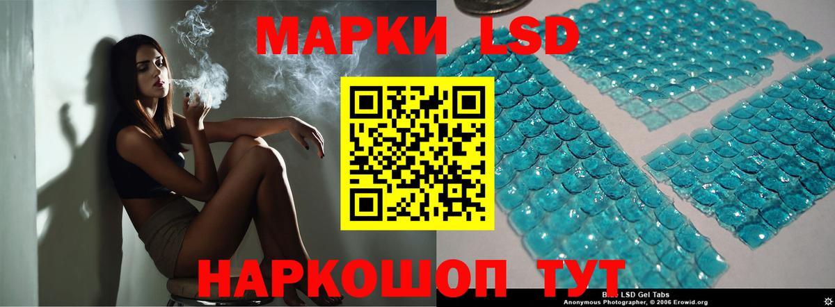 ЛСД экстази кислота  LSD-25 экстази  Когалым  Вход с VPN  LSD-25 экстази кислота 