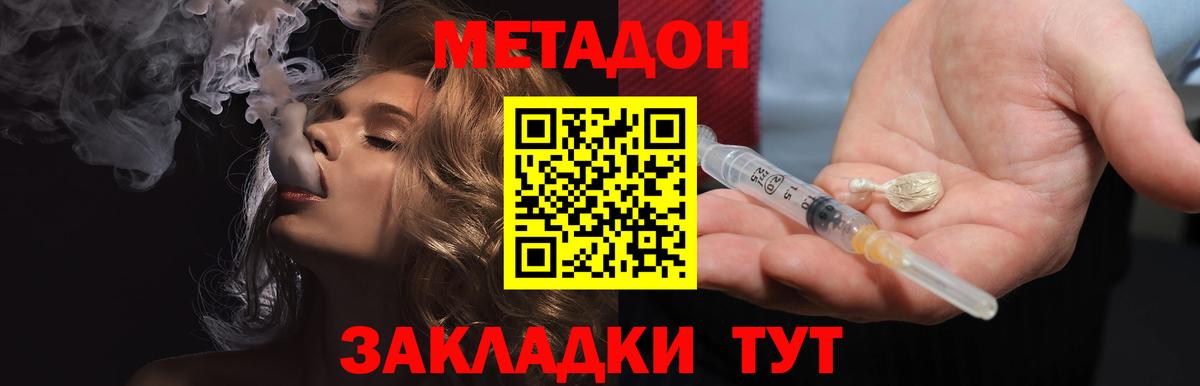 даркнет Telegram  KRAKEN ССЫЛКА  Вход с VPN  МЕТАДОН methadone  Когалым 