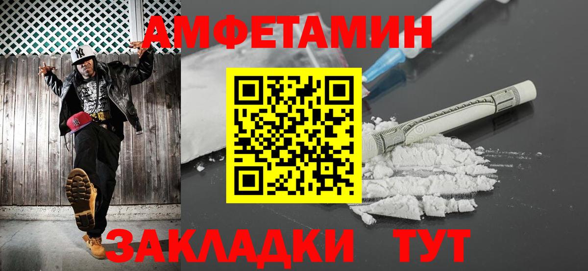 Первитин пудра  Вход с VPN  Когалым 