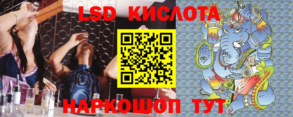 Марки 25I-NBOMe 1500мкг Когалым