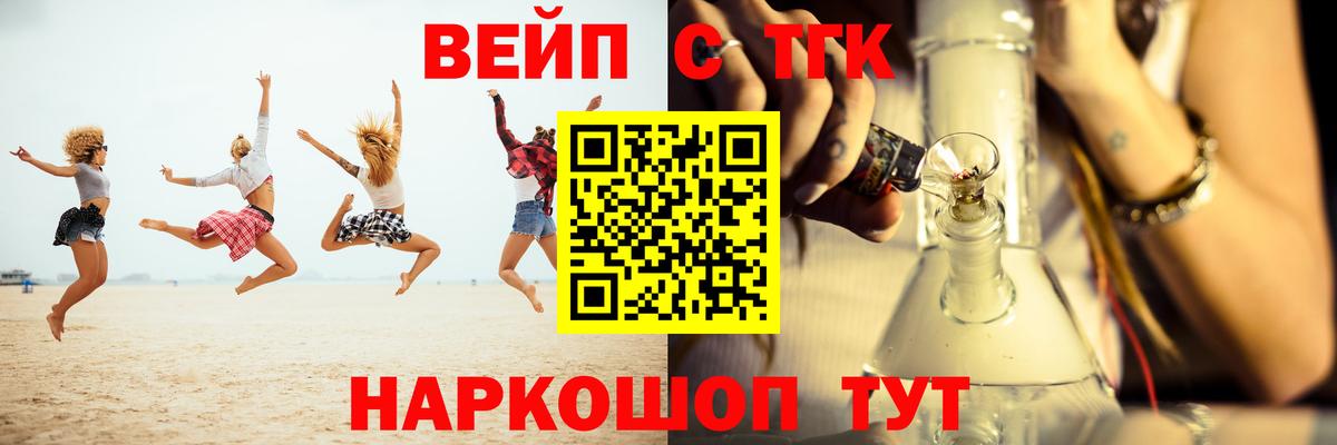 Дистиллят ТГК гашишное масло Когалым