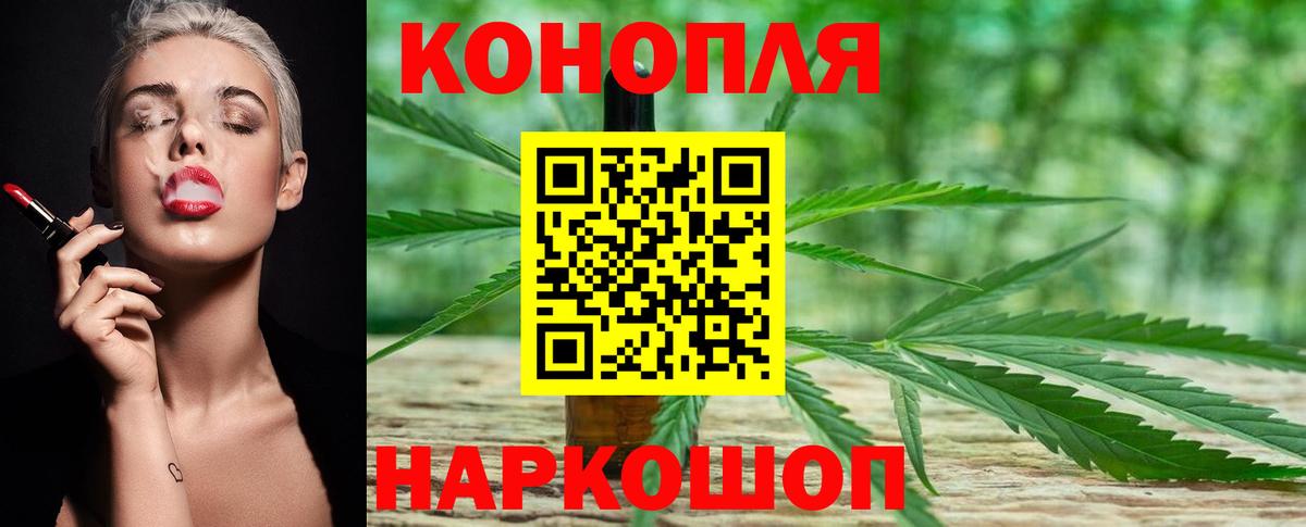 МАРИХУАНА индика Когалым