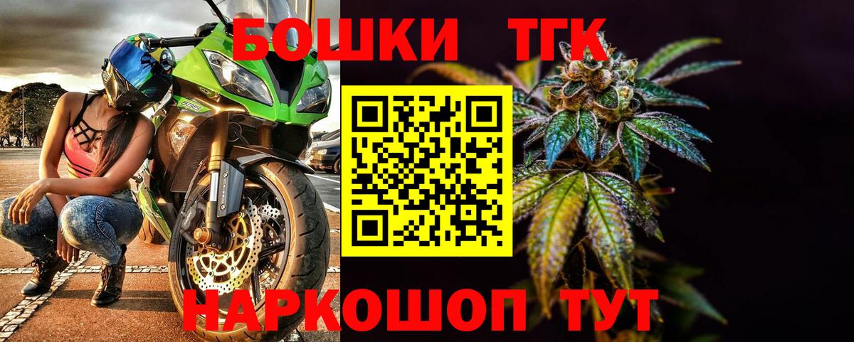Конопля SATIVA & INDICA  Шишки марихуана THC 21%  Бошки марихуана планчик  Вход с VPN  Бошки марихуана ГИДРОПОН  Когалым 